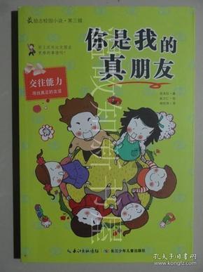 探寻奇妙世界,尽在一个男人他什么都图就想自己心爱的人懂他?问答