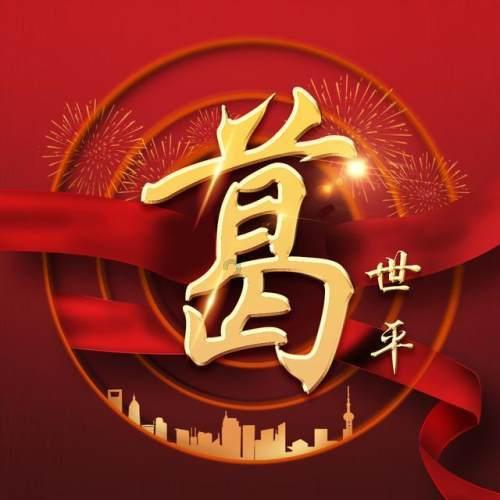 探索奇妙世界,尽在5克干花椒大概有多少?蜗牛问答平台